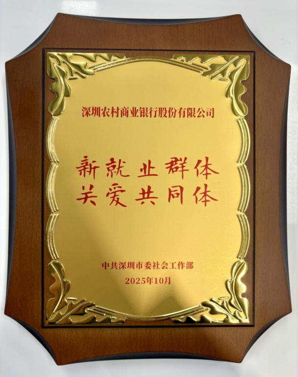 加载中