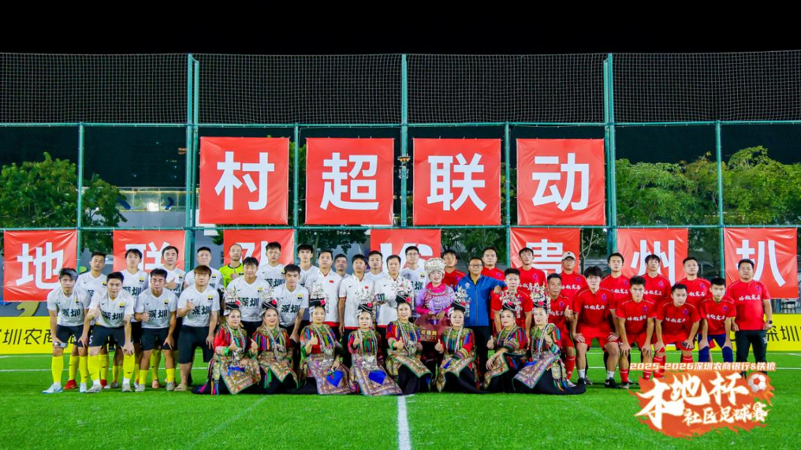 加载中