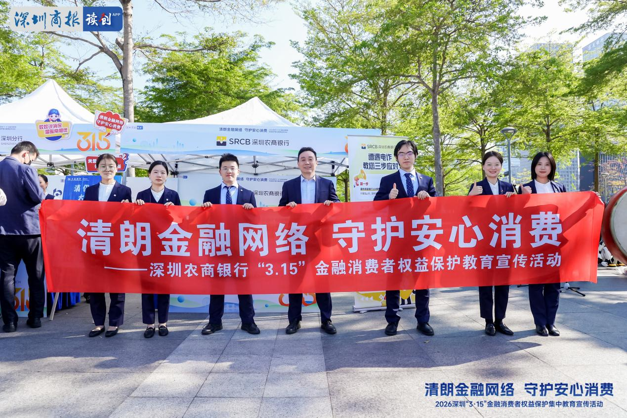加载中
