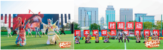 加载中